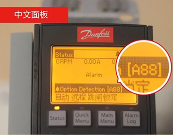 丹佛斯新版故障速查系統(tǒng)上線啦！