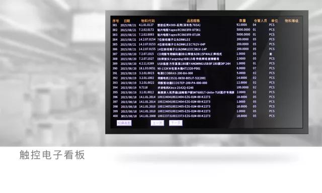 步科觸摸屏,步科人機(jī)界面，步科代理商
