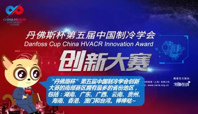 丹佛斯變頻器,丹佛斯變頻器維修，丹佛斯代理商