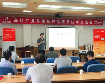 你們的信任，丹佛斯的動力