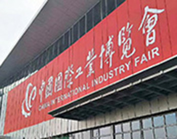 2018工博會，誰是Kinco展臺 “吸粉王”？