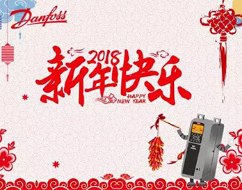 “非常”世界（二）| 2018新年伊始，熱情再升溫
