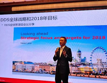 同心奮斗，同行未來 | 2018丹佛斯傳動中國區(qū)員工大會圓滿落幕